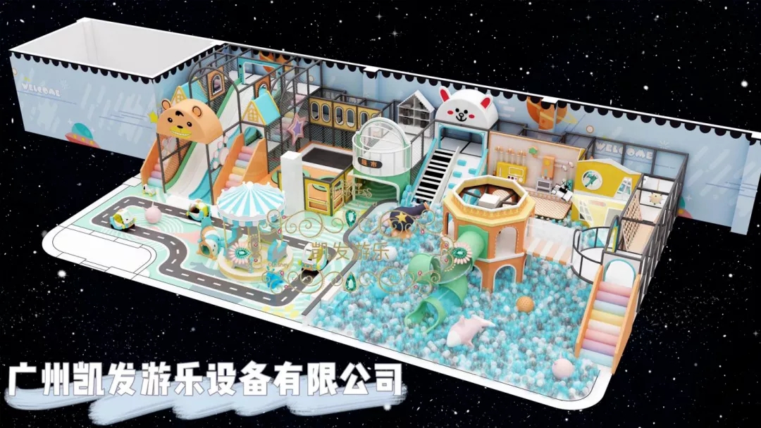 淘气堡设备