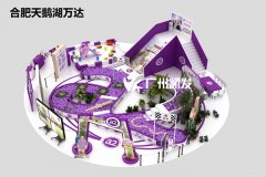长安哪里有蹦床主题公园，我也想去蹦一蹦！