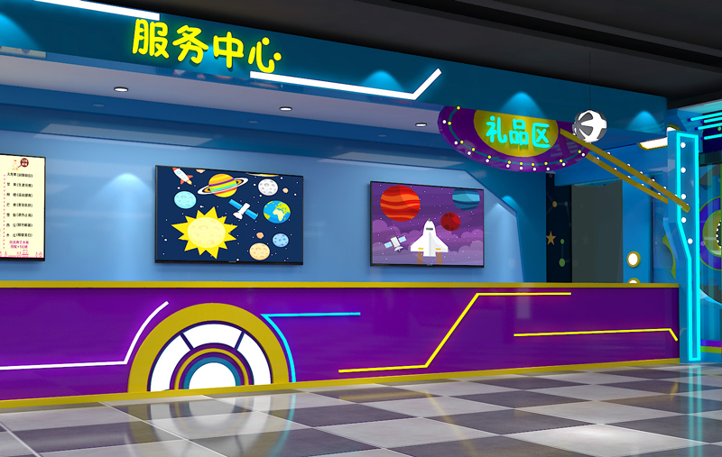 重庆淘气堡